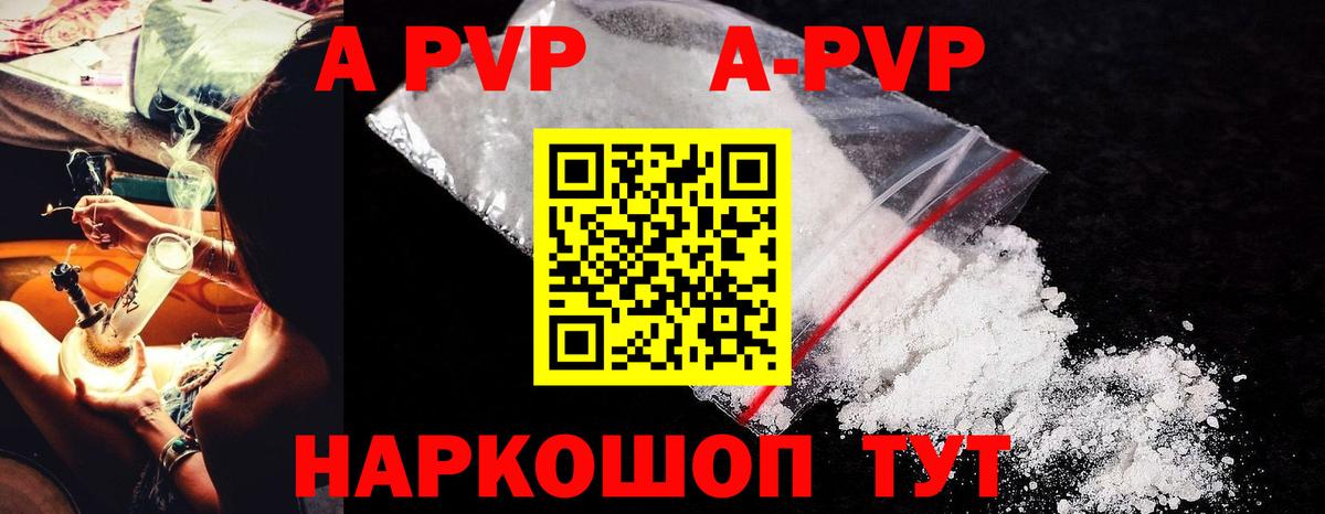 Благодарный  А ПВП VHQ  Вход с VPN  A PVP крисы CK 