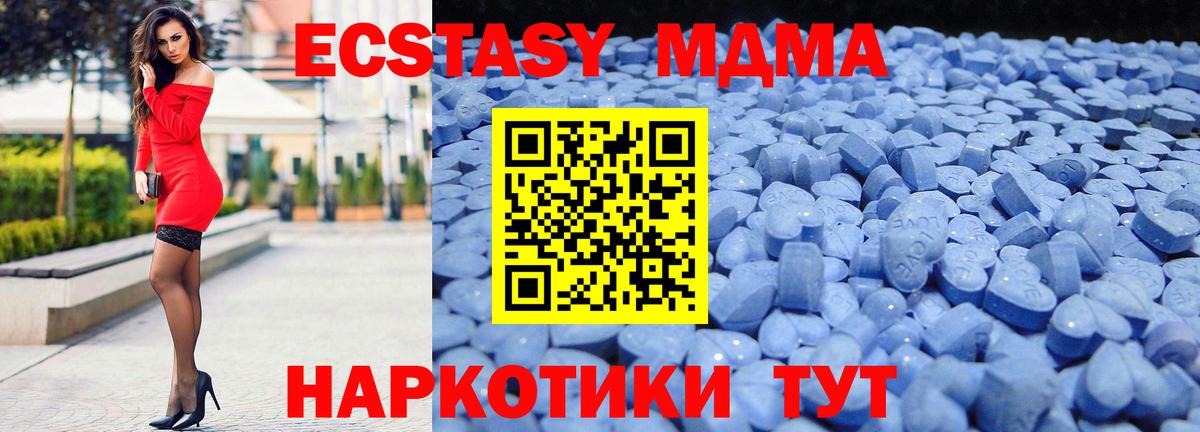 Ecstasy круглые Благодарный