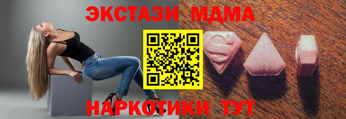 Экстази  ЭКСТАЗИ louis Vuitton  Вход с VPN  Экстази Дубай  Благодарный 