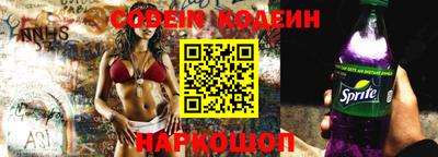 альфа пвп Ярославль