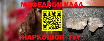 ешки Ярцево