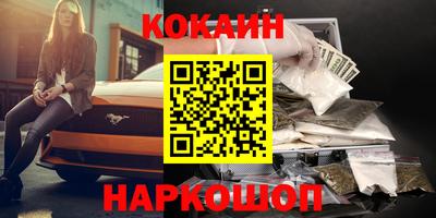 амф Шелехов