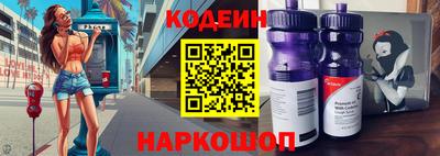 амф Шелехов