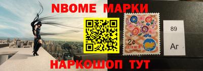 амф Шелехов