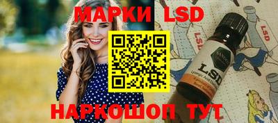 прущие грибы Шебекино