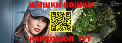 соль курить ск Анжеро-Судженск