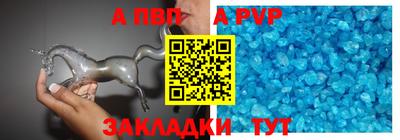 твердый Янаул