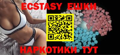 соль курить ск Анжеро-Судженск