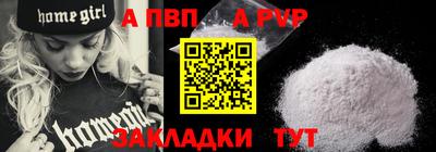 амф Шелехов
