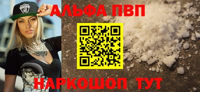 прущие грибы Шебекино