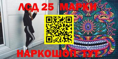 apvp Шахты