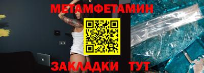 прущие грибы Шебекино