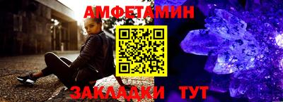 прущие грибы Шебекино