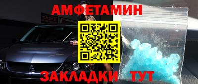 амф Шелехов
