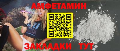 прущие грибы Шебекино