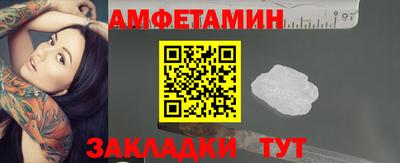 амф Шелехов