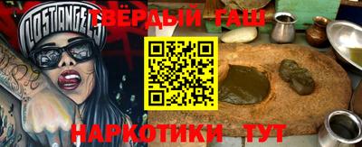 альфа пвп Ярославль