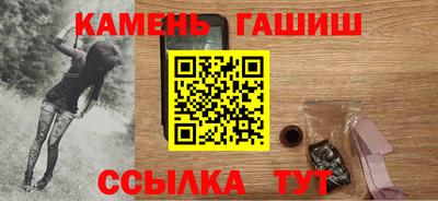 амф Шелехов