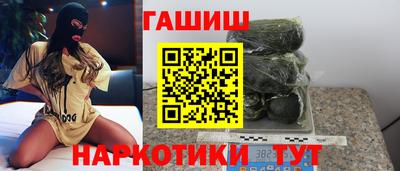 альфа пвп Ярославль