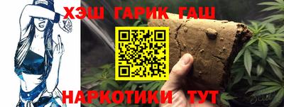 амф Шелехов