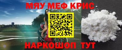 каннабис Ангарск