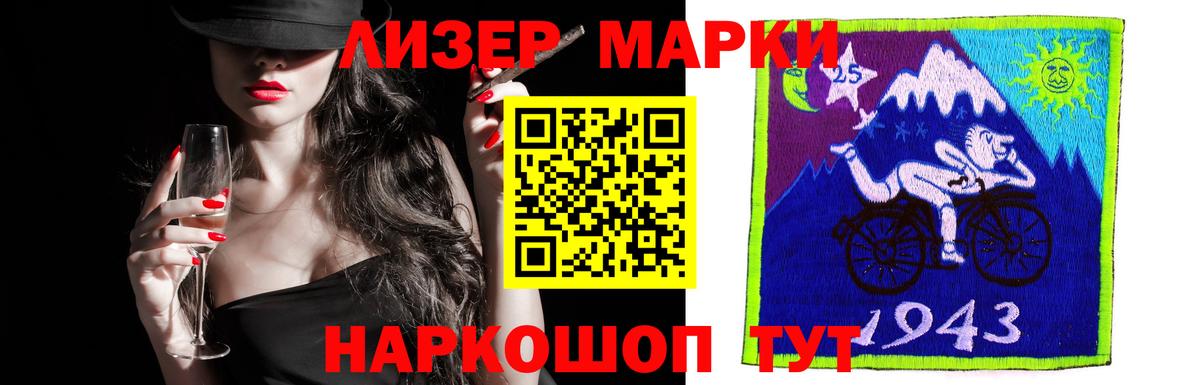ЛСД экстази  ЛСД экстази ecstasy  Вход с VPN  Благодарный  Лсд 25 экстази кислота 
