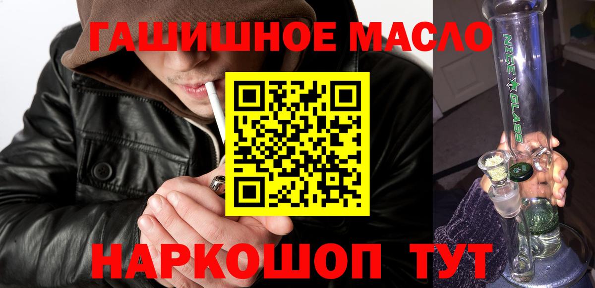 Дистиллят ТГК THC oil  Дистиллят ТГК вейп  Вход с VPN  Благодарный 