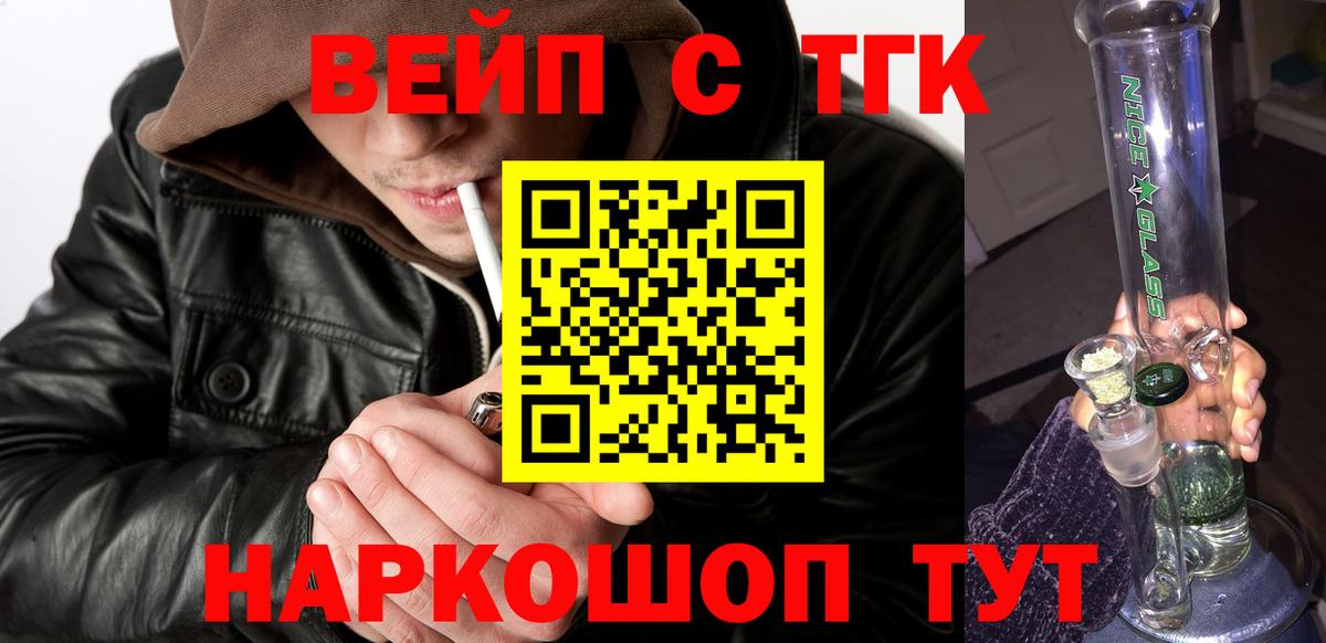 Благодарный  ГАШ  Кокаин  МЕФ кристаллы  Вход с VPN  Марихуана  Экстази 