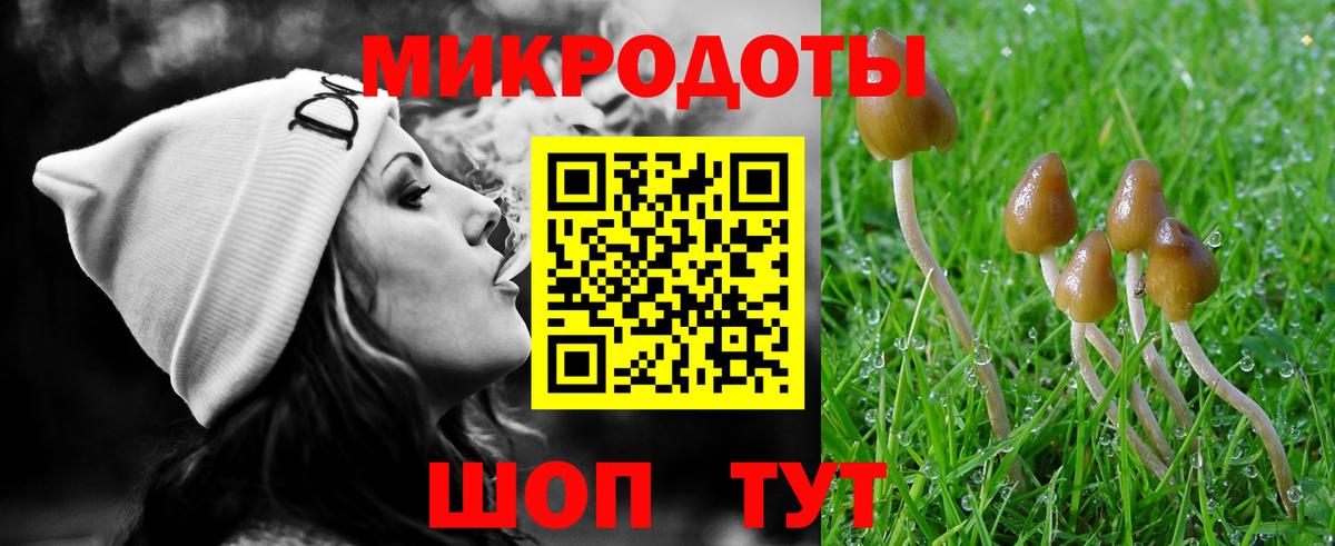 Благодарный  Галлюциногенные грибы мухоморы  Вход с VPN  Псилоцибиновые грибы Psilocybine cubensis 