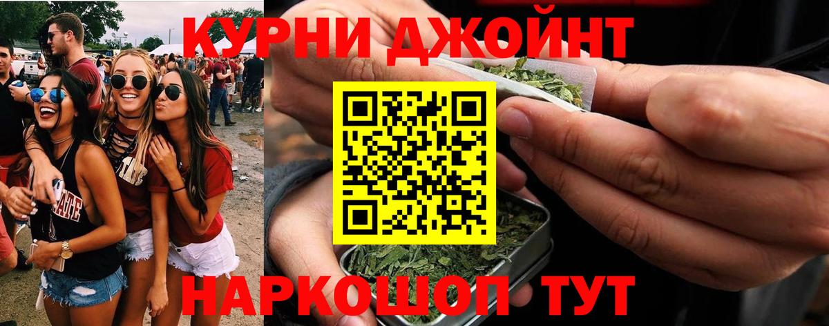 Канабис семена Благодарный